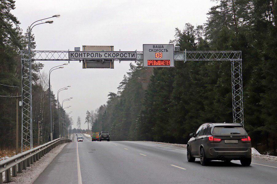 На Волоколамском шоссе в Подмосковье внедрят интеллектуальную транспортную систему «Умная дорога»